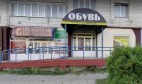 г. Бобруйск, ул. Ульяновская, д. 34