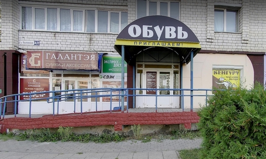маг Кен-1-мал.jpg маг Кен-1-мал.jpg